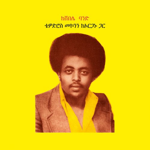Teodros Makonnen